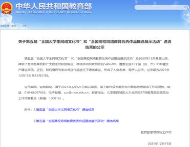 //news.zazb.org/upload/202112/24/202112241439008190.png